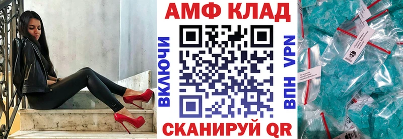 Amphetamine 98% Геленджик