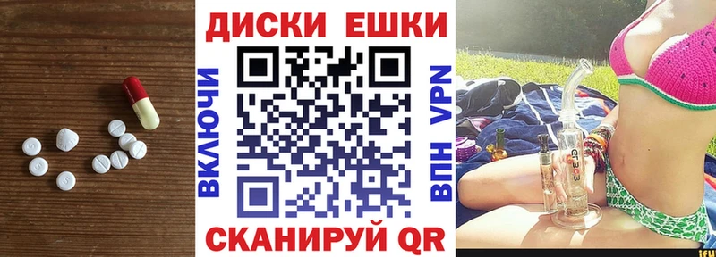 гидра зеркало  Геленджик  Экстази круглые 