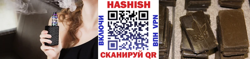 ГАШ гашик Геленджик