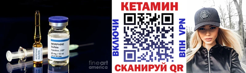 КЕТАМИН ketamine  KRAKEN ONION  Геленджик 