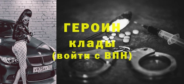 герыч Алексеевка
