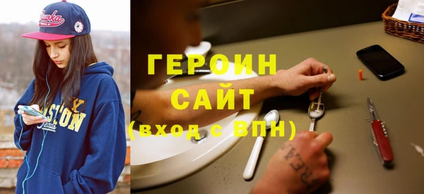 герыч Алексеевка