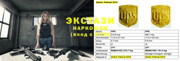 меф VHQ Алексин