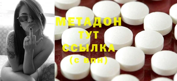 меф VHQ Алексин