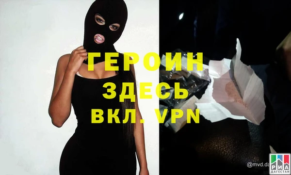 меф VHQ Алексин