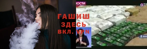 меф VHQ Алексин