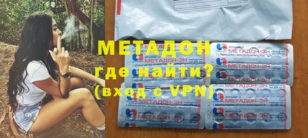 МДМА Протвино
