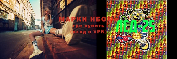 меф VHQ Алексин
