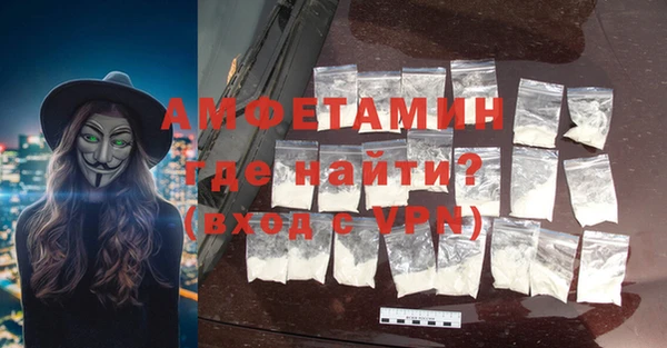 меф VHQ Алексин