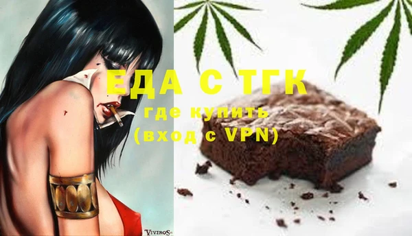 соль курить ск Алзамай