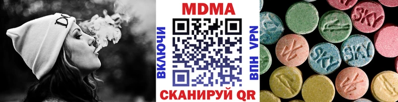 МДМА Molly  Геленджик 