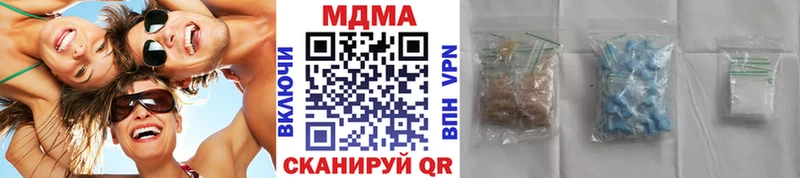 МДМА молли Геленджик