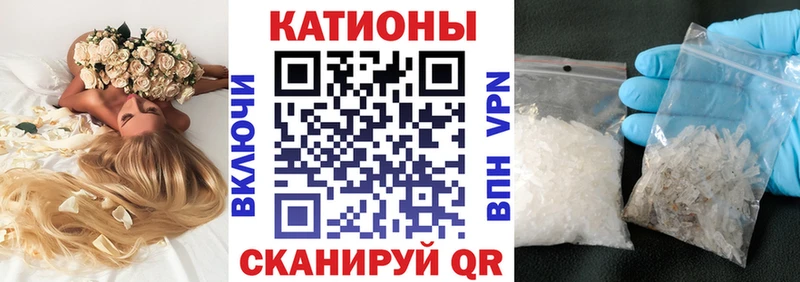 МЯУ-МЯУ кристаллы  наркота  Геленджик 