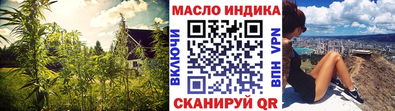 купить наркотик  Геленджик  ТГК Wax 